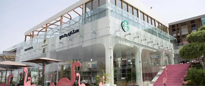 Starbucks KSA